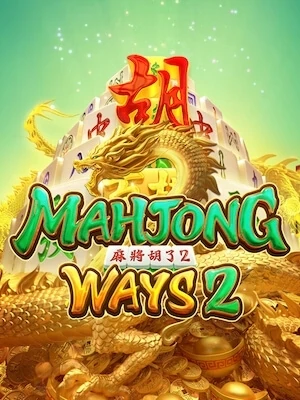 Allwingame789 ทดลองเล่นฟรี mahjong-ways2